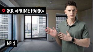 Ремонт квартир в ЖК «Prime Park» № 1 | Почему ремонт в вашем ЖК может начаться у соседей снизу?