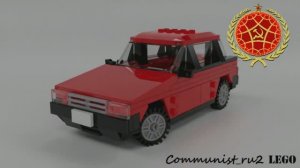 Автомобиль ВАЗ-2109 из ЛЕГО (инструкция по сборке)