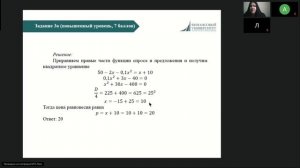 ПК Предпринимательское теория-5