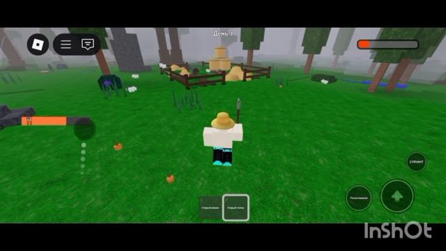 Играю в 99 НОЧЕЙ В ЛЕСУ. Роблокс