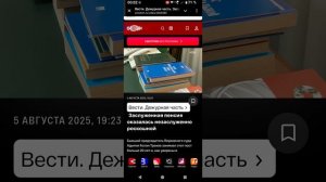У семьи экс-главы Верховного суда Адыгеи нашли коррупционные активы. 😱😨😇