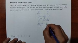 (профиль 10) 18