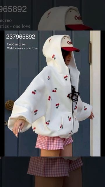 артики с вб смотреть онлайн