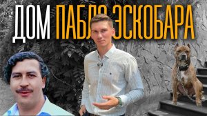 Дом в Сочи с бассейном и просторной верандой | Купить дом в Сочи