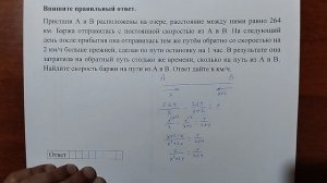 (профиль 10) 12