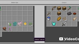 кто построил этот дом на краю деревни?