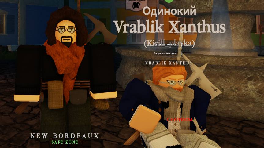 "северный ветер" (с Кирилом) 3 серия