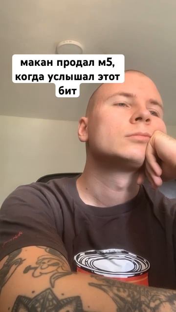 тгк - бровник сделал тебе бит смотреть онлайн