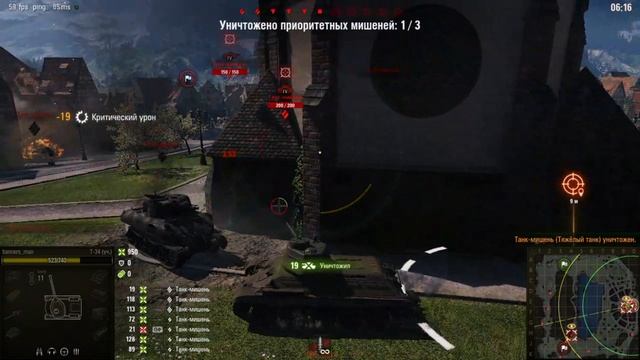 Wot Топография Лассвиль, Сценарий 3 динамичный танк.