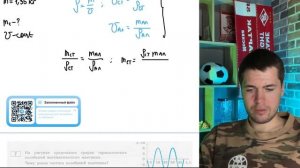 Масса алюминиевого ведра равна 1350 г. Какую массу будет иметь точно такое же ведро из - №20468