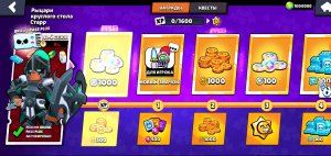 Сник пик нового обновление!!!!