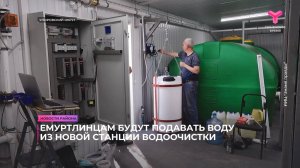 Новости Упоровского района | 06.08.2025