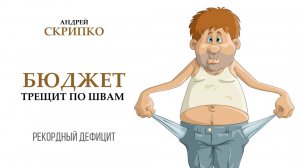 ПРЯМОЙ ЭФИР | Крах российской экономики