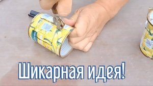 Почему я Раньше до этого не додумался, Как сделать печь щепочницу за 3 минуты!