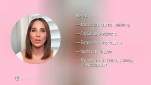 Секреты стройности и упругой кожи после 50! Лаура Посада