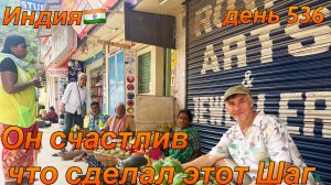 Как Индия Изменила Его Жизнь?Путтапарти Это Рай на Земле.Ашрам Сатья Саи Бабы