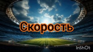 нынешние звёзды VS легенды