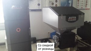 Автоматические твердотопливные котлы - Алтайский Уют