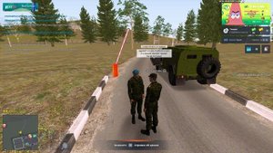 выговор номер 1