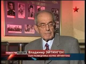 101 год со дня рождения экономиста, профессора ВГУ Владимира Наумовича Эйтингона.