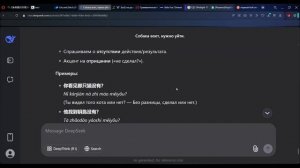 HSK2 урок 9 грамматика: вопросы и отрицания с дополнением результата