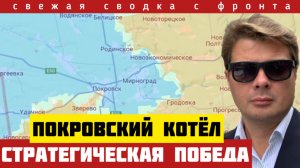 Мощный прорыв армии России. ВСУ попали в катастрофическое положение. Сводка фронта за 6 августа
