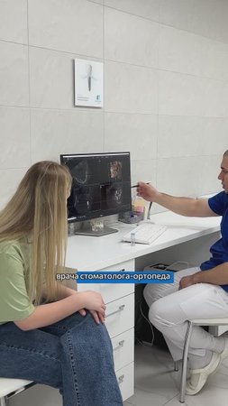 Подготовка к имплантации