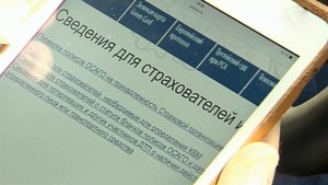 Как сэкономить на полисе ОСАГО: советы экспертов