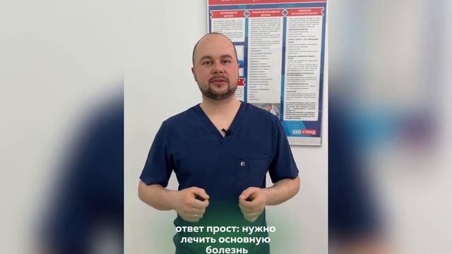 Профилактика тромбоза