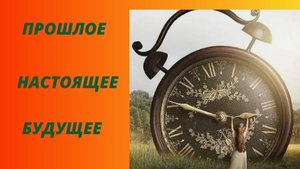 🔮 Расклад "АЛХИМИКА" ⭐💞 таро 💥