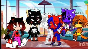 он тоже может в него вселиться