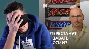 ШОК! Россия осталась без шоколада! Правда от Лысого балабола-нюхача