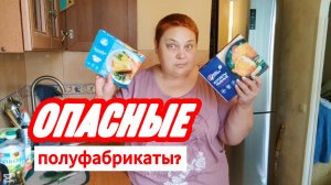 НЕ ГОВОРИТЕ мне, что ЭТО ПЛОХО 👉 БЫСТРО И ВКУСНО!