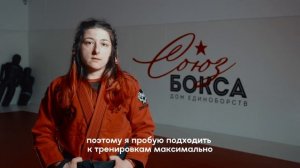 Юлия Сергеевна — тренер по бразильскому джиу-джитсу и функциональному тренингу