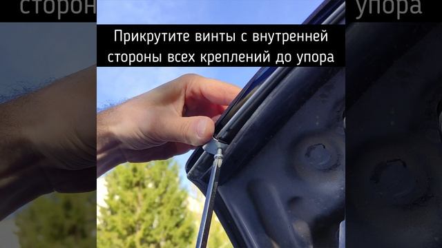 ИНСТРУКЦИЯ ПО УСТАНОВКЕ ДЕФЛЕКТОРА НА КАПОТ DEFLY смотреть онлайн