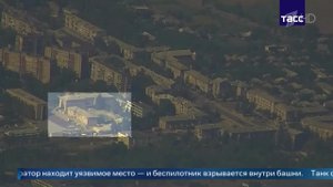 ВС РФ ударили "Геранью-2" по зданию ТЦК в Дружковке: видео