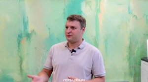 Про молодёжную политику.