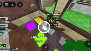 украл редкие мобы из Майнкрафта в roblox