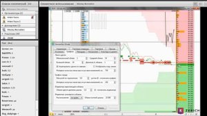 QScalp инструкция часть 1 тонкие настройки