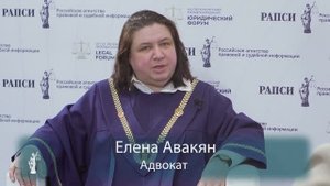 Чёрные списки и цифровые досье: Авакян о борьбе с потребительским экстремизмом