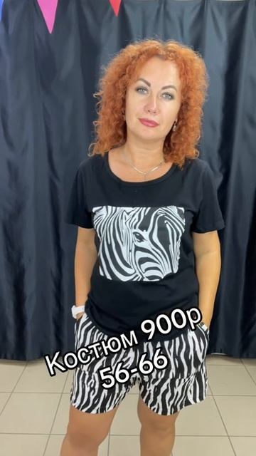 79790382454 ватсап