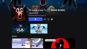 роблокс удалила мне папа ремень достал мама