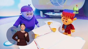 Монсики. 36. Перестарались (РЖЯ)