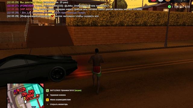 gta_sa 2025-08-06 22-05-13-838