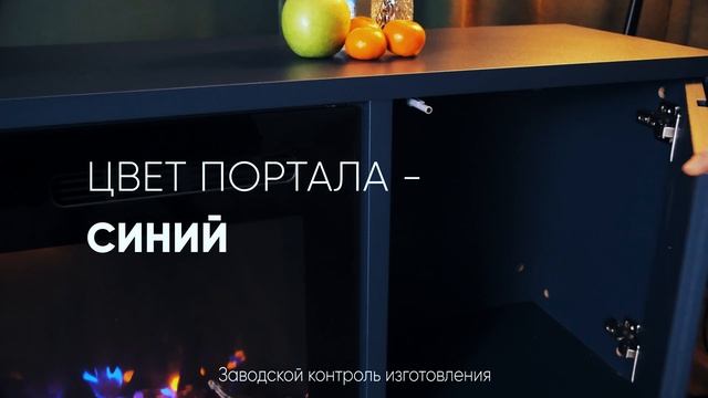 Камин-тумба VITARA ROYAL 2000 Element Flame смотреть онлайн