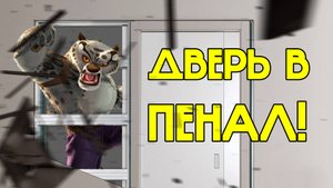 Обрамление пенала для раздвижной двери