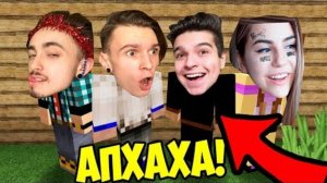 СМЕШНЫЕ МОМЕНТЫ #4 (ShadowPriestok, EdisonPts, HappyLime - Игорь)