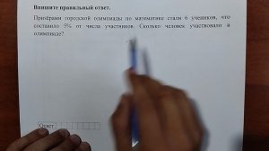 (профиль 10) 1