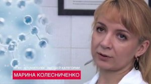 Пептиды в стоматологии