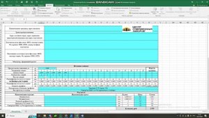 Обучение - Расчёт забора Ранчо